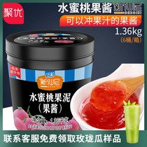 Xinxunni peach jam puree shaved ice porridge sand ice baking milk tea raw juice fruit paste 1 36kg