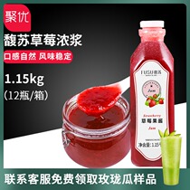 Fusu Strawberry Pulp 1 15kg Jam Raw Sesame Seshi Cranberry Mulberry Milk Tea Shop Tea Shop Special Strawberry