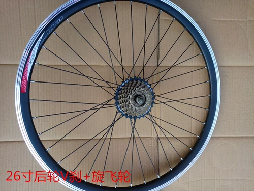 Горное колесо с дисковыми тормозами, универсальный велосипед для заднего колеса