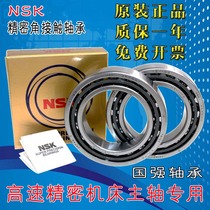 NSK Japan imported matching bearings 7200 7201 7202 7203 7204 7205 7206 7207C