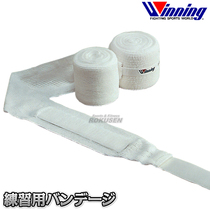 winning bandage gauze vlb strap wrap around hand strap wrap gel Japan official