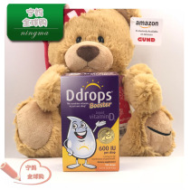 Overseas Ddrops Vitamin vitamin D infant children baby baby adult calcium d3 drops vd600DD