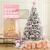 Christmas tree home decoration glowing 1 5 1 8 meters 3 meters flocking tree package ornaments Christmas scene decoration