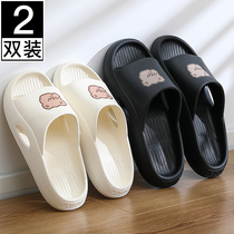 Buy 1 Get 1 Free 1 cute thick-soled slippers womens summer bathroom bathing non-slip indoor deodorant lovers sandals and slippers men