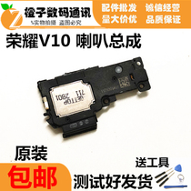 Huawei Glory v10 speaker BLK-AL10 external sound earpiece ringing bell ring original horn assembly