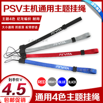 PSV hand rope 1000 2000 brand new PSV theme lanyard hand rope protection anti-drop spot accessories