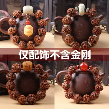 金刚菩提18-金刚菩提18促销价格、金刚菩提18品牌- 淘宝