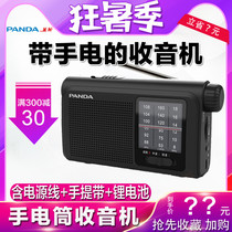 Panda brand 6241 full-band portable mini small multi-function elderly radio Elderly pocket semiconductor with flashlight emergency charging New fm radio home player flagship