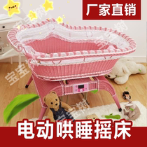 John rabbit k7 crib electric cradle bed automatic Shaker intelligent baby bed coax baby artifact sleeping basket appease