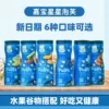 Товары от 大渡轮进口辅食用品店