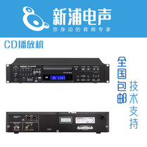 TASCAM CD-200SB CD200SB CD player USB interface
