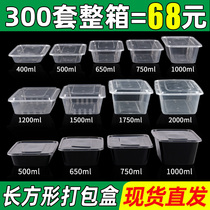 With Disposable Meal Kit Rectangular 400ml square packed lunch box transparent 500 One commercial packed box