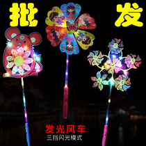 Flash children colorful windmill glowing cartoon windmill with lights Park stall square hot selling plastic luminous toys