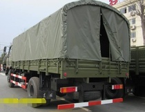 Original Dongfeng military vehicle EQ1118G tarpaulin with front and rear gear three anti-vinylon fabric