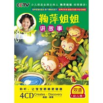 Early Education Ju Ping Sister Story Telling (4CD) Set]