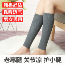 Cotton calf warm summer men and women thin air-conditioned room leg guard ankle ankle sports socks