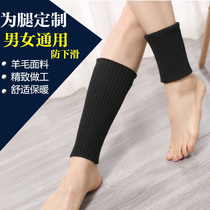 Pure cotton calf protection to keep warm in summer men and women thin air-conditioned room leg protection ankle protection cold ankle protection sports socks