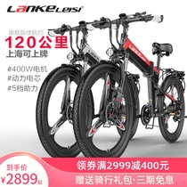 New national standard electric bicycle mountain bike moped men and women 26 inch electric folding battery car lithium battery