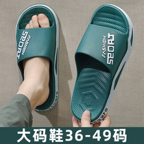 Extra-large code slippers mens summer outwear sneakers outdoor beach shoes 47 yards 48 plus hypertrophy number 46 cool drag male