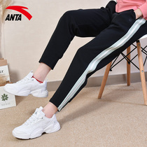 Anpedal Sportpants Women Pants Casual Pants Officer Net Flagship 2022 Spring new stylish Body Breathable Knitted Trousers