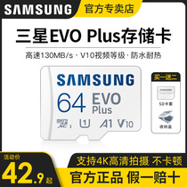 Samsung 64g memory card sd card class10 high speed microsd card on-board wagon recorder memory card switch memory tf card 64gb mobile phone storage card