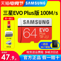 Samsung 64g memory card class10 high speed micro sd card Xiaomi 360 tachograph memory card switch memory tf card 64gb mobile phone storage card