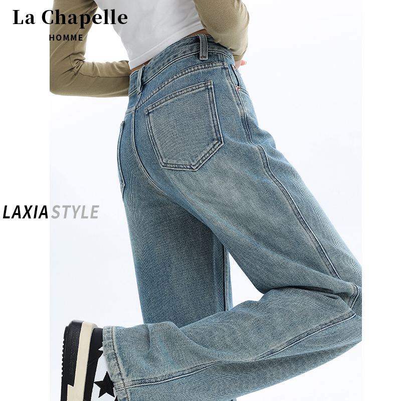 La Chapelle ライトブルージーンズ女性用春と秋の新しいスタイルの洋ナシ形のハイウエストフロアレングスナローストレートワイドレッグパンツ