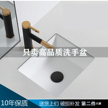 Household sub-basin small size washbasin wash basin bathroom cabinet ceramic basin small embedded flat bottom deepening