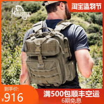 Shoulder mountaineering bag Nylon MagForce 0529 Taiwan mens and womens military supplies outdoor backpack
