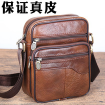 Real cowskin shoulder bag mens bag vertical size mens bag business casual Korean version of the leather messenger bag backpack