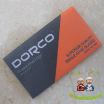 (108) Korean brand DORCO Art Blade single-edged industrial blade single-sided blade art DORCO DN52