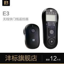 Fengbiao E3 remote control for canon SLR 700D 750D 650D wireless shutter cable remote control