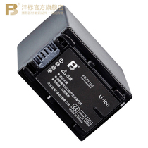 fb NP-FV100 battery Sony NP-FV90 NP-FV70 NP-FV50 FV30 2250 mA