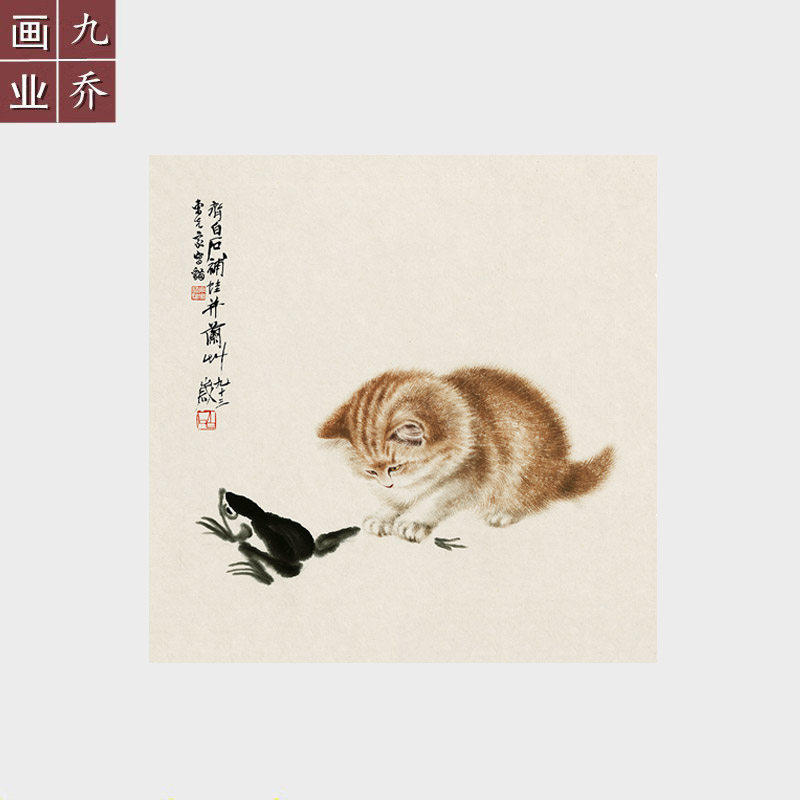 齐白石 福寿康宁 中国画 掛け軸 水墨画 和室 玄関 茶室 壁掛け 美術品 齐白石风格装饰画-齐白石风格装饰画促销价格、齐白石风格装饰画品牌- 淘宝