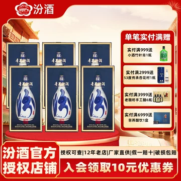 汾酒青花30整箱-汾酒青花30整箱促销价格、汾酒青花30整箱品牌- 淘宝