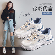 Augustine Daddy Shoes Women Spring and Autumn 2021 New Autumn Thin Inns Tide Increasing Soft-soled casual sneakers