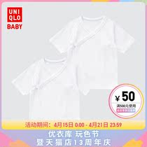 Uugaku baby newborn baby monk clothes (2 pieces of clothing SGS infant eco-suit) 444668