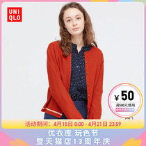 Uuchu womens clothing (cooperative) IDLF 3D knitted cardiovert woven long sleeves 447411