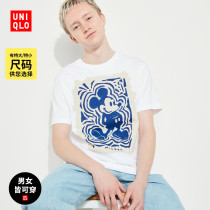 Uniqué Mens Wear (UT)MICKEY STANDS Stands T-shirt(Short Sleeves Mickey) 458600