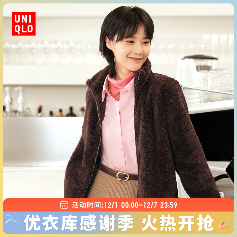 Uniqlo women's long velvet fleece zippered jacket jacket with autumn and winter fleece 449753/459794