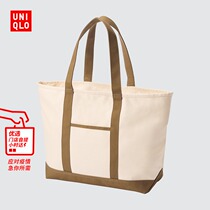 Ukit mens womens clothing carrying bag (new Totbag big package bag in spring) 445076 UNIQLO