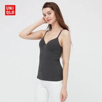 Uniqlo Womens Cotton V-neck Bra Camisole (bra with chest pad base underwear) 442343UNIQLO