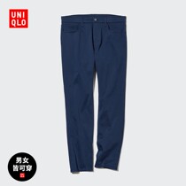 Uniqué Mens Wear Womens Wears High elasticity tight color trousers (Wash products casual pants) 450247