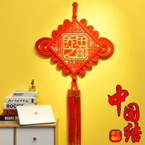 China knot into the door pendant living room large into the house Daji moved to the new home joy decoration supplies