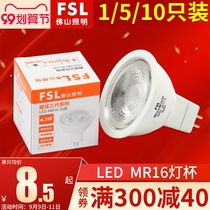Foshan Lighting led lamp Cup 12v spotlight pin GU5 3 high voltage COB bulb MR16 energy saving bright bright MR11