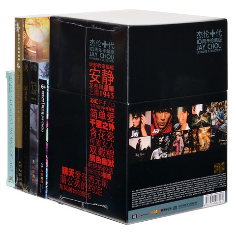 周杰倫/ 杰倫十代10周年珍藏版　中国盤Ultimate Collection 周杰伦十周年纪念专辑套装，经典重现！🎤限量珍藏版来了-CDDVD-淘宝好物网
