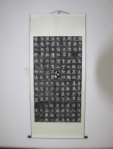 Calligraphy Stele Extension Qing Zhang Yuzhao Zhao Chengguo Song Extension Regular Script Calligraphy Copy mounted
