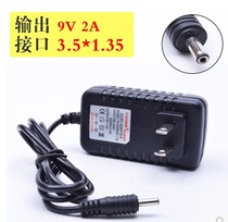 YX-LINK 9V2A power adapter DC3 5mm interface 3 5*1 35 tablet charger cable