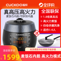 CUCKOO Fuku rice cooker Korean original 3 liters wheat rice stone small high pressure cooker 2-4 people CRP-R0680FC