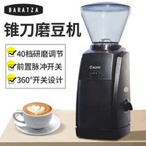 Baratza bean grinder electric espresso coffee bean grinder imported cone knife mill coffee grinder